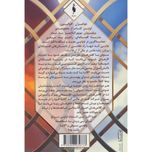 مدرسه افسانه ای(خواهران گاوالدان بخش 1)