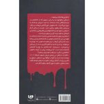 خاطرات خوناشام (خاطرات استفان 5:پناهگاه)