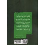 دنیای اسلپی 3 (من دوقلو شیطانی اسلپی ام)