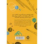 365 روز خلاقیت