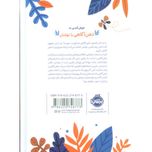 ذهن آگاهی با نوشتن