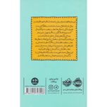 هرروز یک سوال