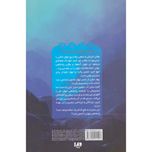 پادشاهی جهان 2(نفرین بیوا)