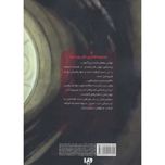 پادشاهی جهان 3(طوفان مرگ)