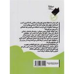 جوانی بدون جوانی