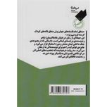 بیروت 75