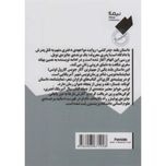 پدرکشی