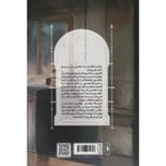 برگزیده (انتخاب جلد 2)