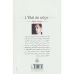حکومت نظام