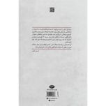 نبرد من