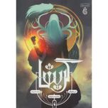 گریشا 2(محاصره و طوفان)