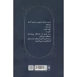 مدرسه افسانه ای جلد 0(قیام مدرسه افسانه ای)