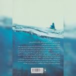 پادشاه پریان 2 (پادشاه پلید)