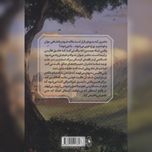 نامزد 1