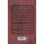 هیولا شناس 2 (نفرین وندیگو)