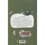 وقت ماجراجویی با فین و جیک 2