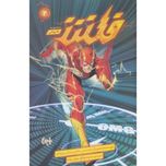 فلش(به پیش 2)