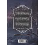 تعقیب جک قاتل 2 (شکار شاهزاده دراکولا)