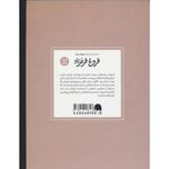 فروغ فرخزاد