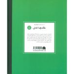 غلامرضا تختی