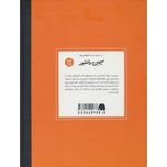 سیمین دانشور