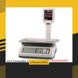ترازوی توزین صدر مدل ویستا بی 50 کیلوگرمی