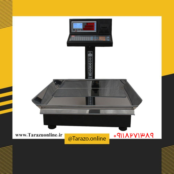 ترازو فروشگاهی محک مدل MAH-17000PLUS 50 kg
