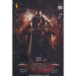 شوالیه تاریکی (بتمن 3 خیزش شوالیه تاریکی)