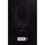 میراث اوریشا 1 (فرزندان خون و استخوان)