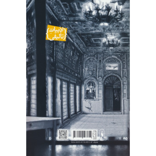کافه مینیمال