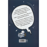 بون 3 بیرون از استخوان کده (فونی بون)