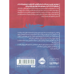 یادم دادی شجاع باشم