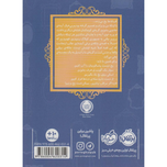 قصه ها عوض می شوند6(ملکه برفی)