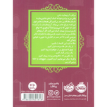 قصه ها عوض می شوند 9(علاالدین)
