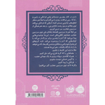 قصه ها عوض می شوند 10/5 (ایبی در سرزمین عجایب)