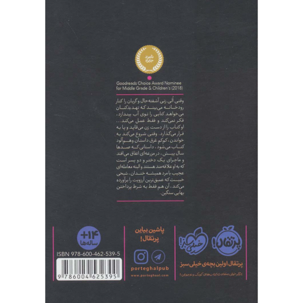 محدوده ی مرگ