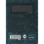 تیمارستان متروک