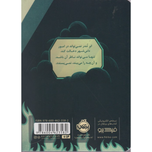 ابر تندر (داس مرگ 2)