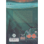 دریاچه ی تاریک(محدوده ی مرگ 3)