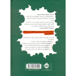 بیا با خودت حرف بزنیم