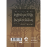 عمارت مرموز 1 راز ساعت بلک فورد