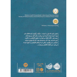 اقیانوسی در ذهن