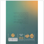 نامیرا 1(ارتش آلاکی ها)