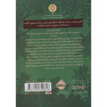 شکلات وحشی