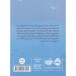 تابستانی به رنگ اقیانوس