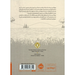 به دنبال آپا(چابا موچی)