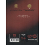 داستان یک روح
