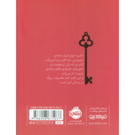 هشت کلید
