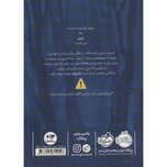 آنجا که جنگل تمام میشود
