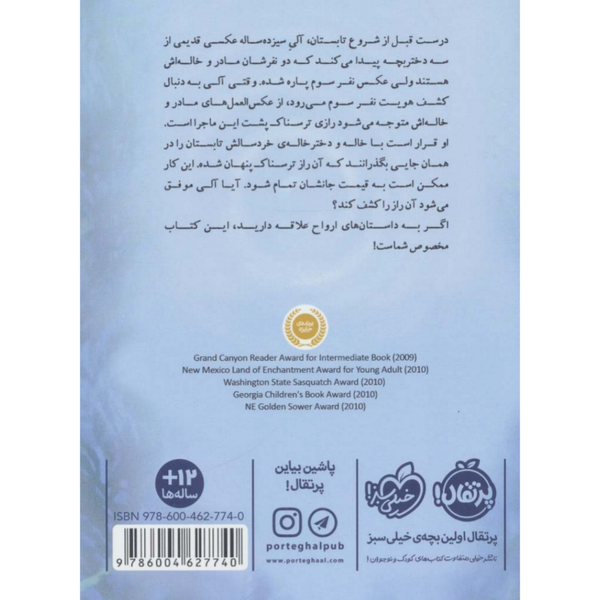 عمیق و تاریک و خطرناک
